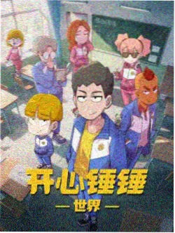 月光恋人 午夜影院热映