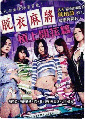 盗梦空间 午夜影院热映